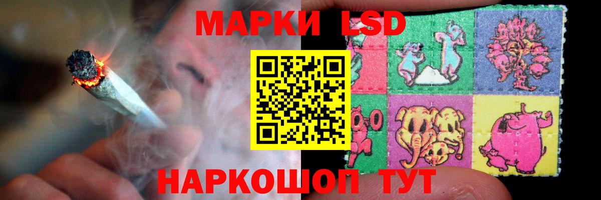 LSD-25 экстази кислота  Лсд 25 экстази кислота  Будённовск  Вход с VPN 
