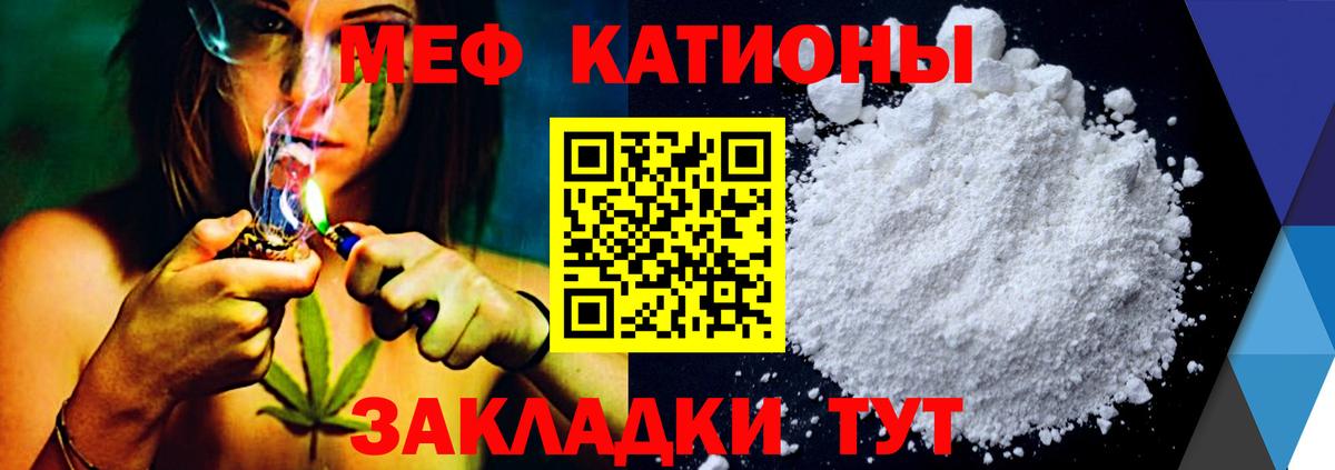 Будённовск  МЯУ-МЯУ mephedrone  где купить наркоту  Мефедрон  Вход с VPN  Меф 