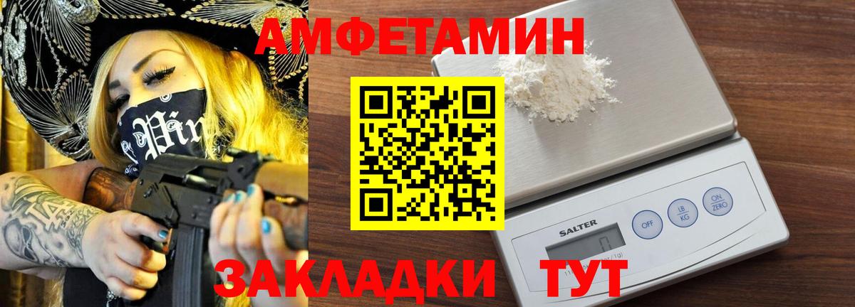 МЕТАМФЕТАМИН пудра  МЕТАМФЕТАМИН пудра  Вход с VPN  Будённовск 