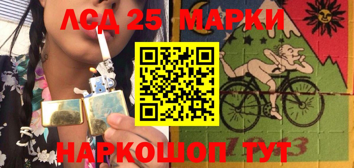 продажа наркотиков  Марки 25I-NBOMe  Вход с VPN  Наркотические марки 1,5мг  Будённовск 