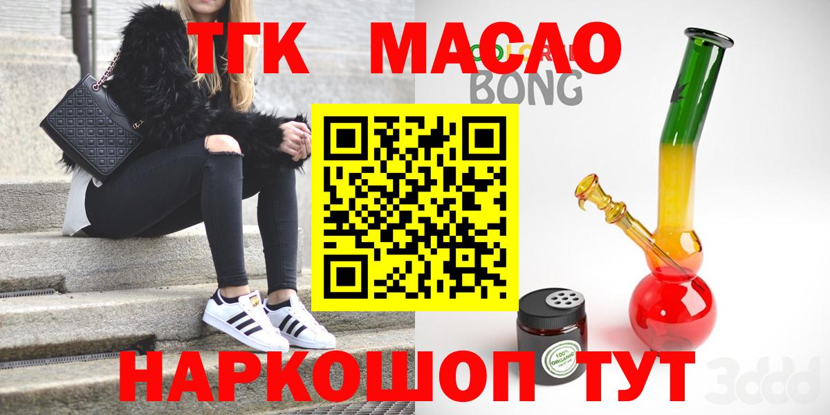 Меф мяу мяу Будённовск