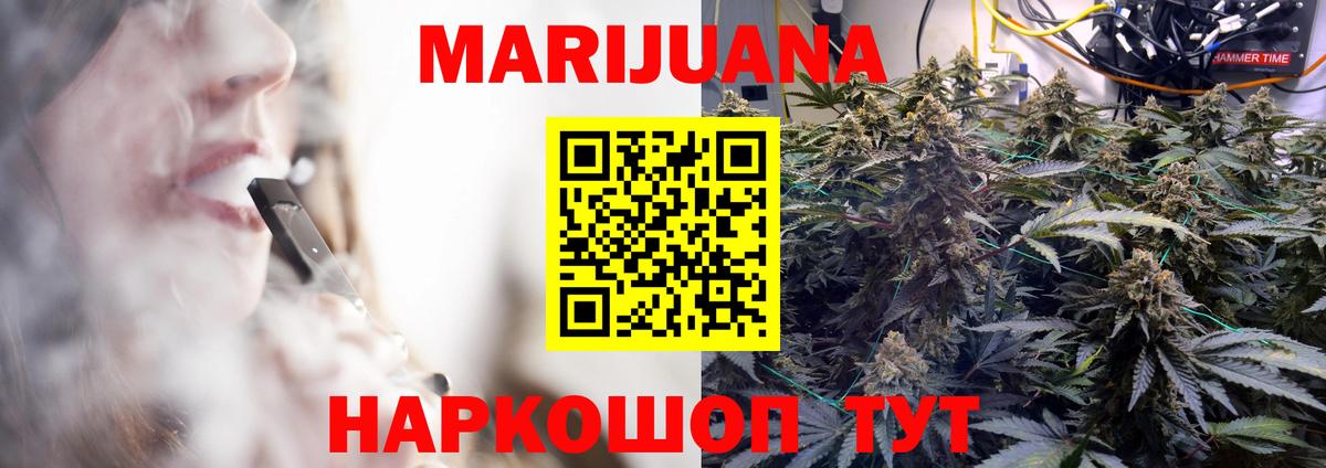 Марихуана сатива  Каннабис Ganja  Шишки марихуана гибрид  Будённовск  Вход с VPN  Канабис MAZAR 